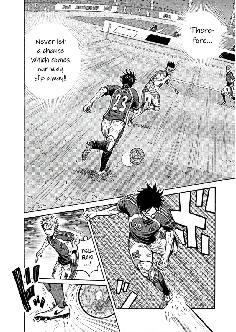 Giant Killing Chapter 496 page 2