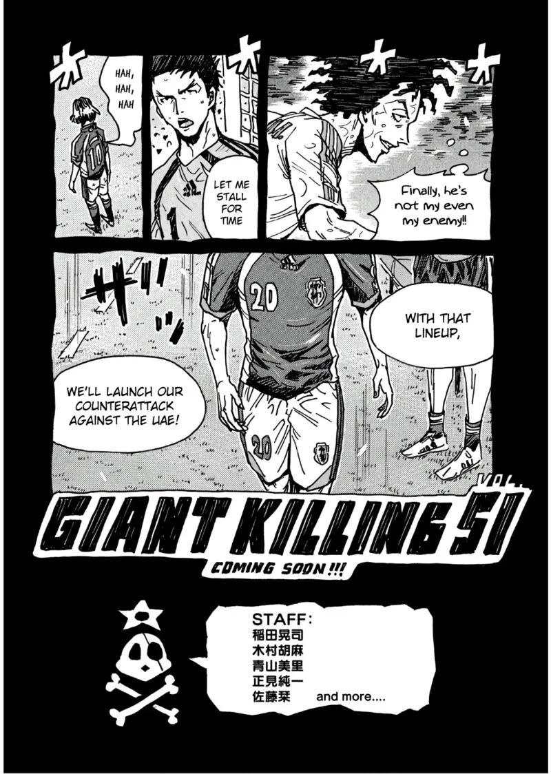 Giant Killing Chapter 497 page 22
