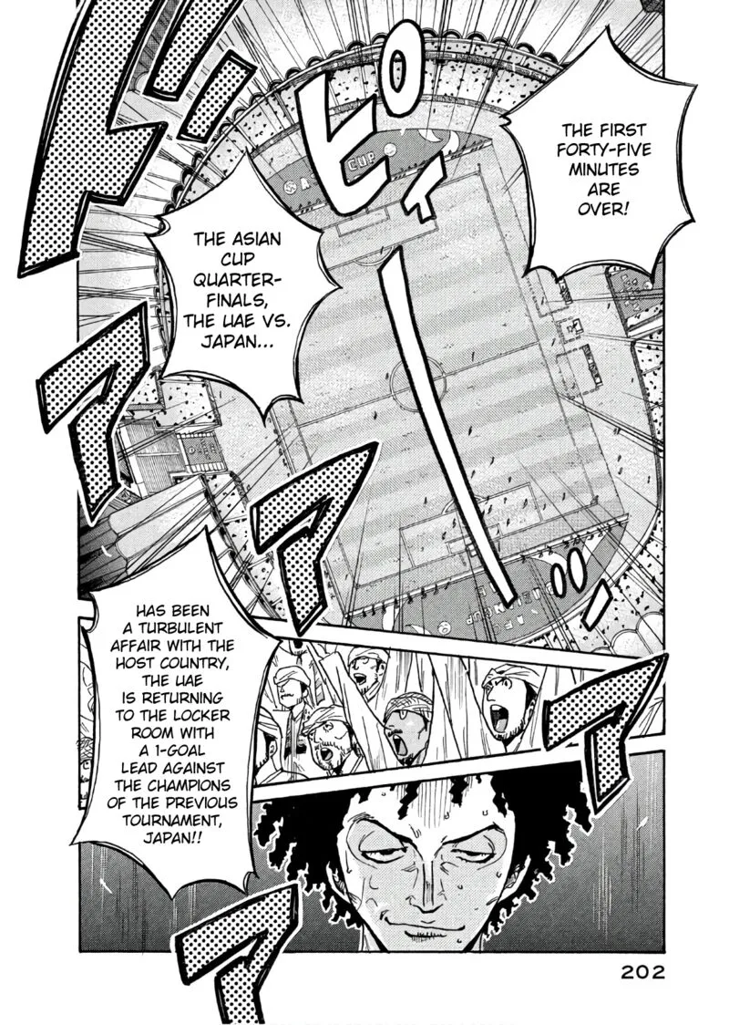 Giant Killing Chapter 497 page 4