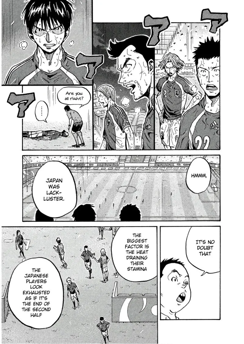 Giant Killing Chapter 497 page 5