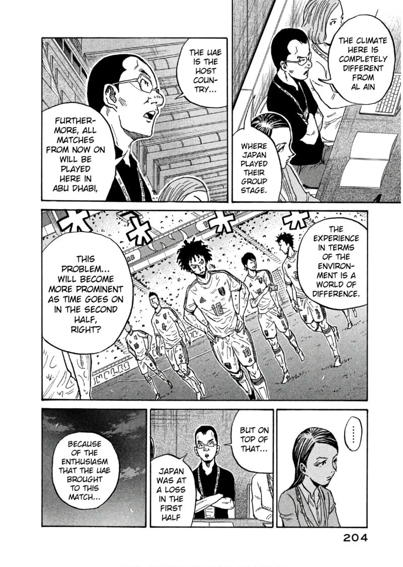 Giant Killing Chapter 497 page 6