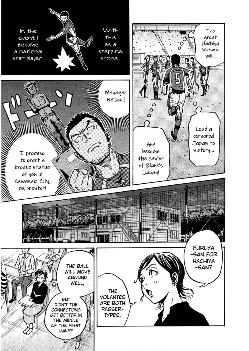 Giant Killing Chapter 498 page 7