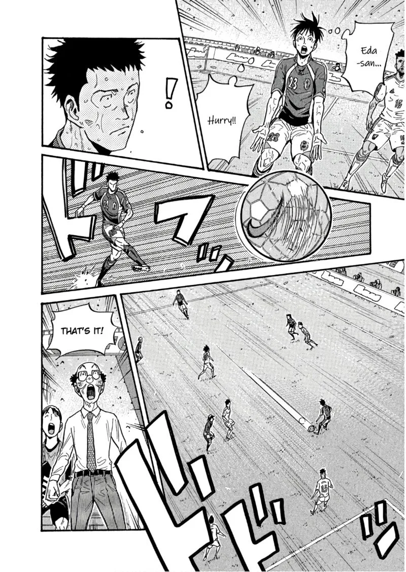 Giant Killing Chapter 499 page 16