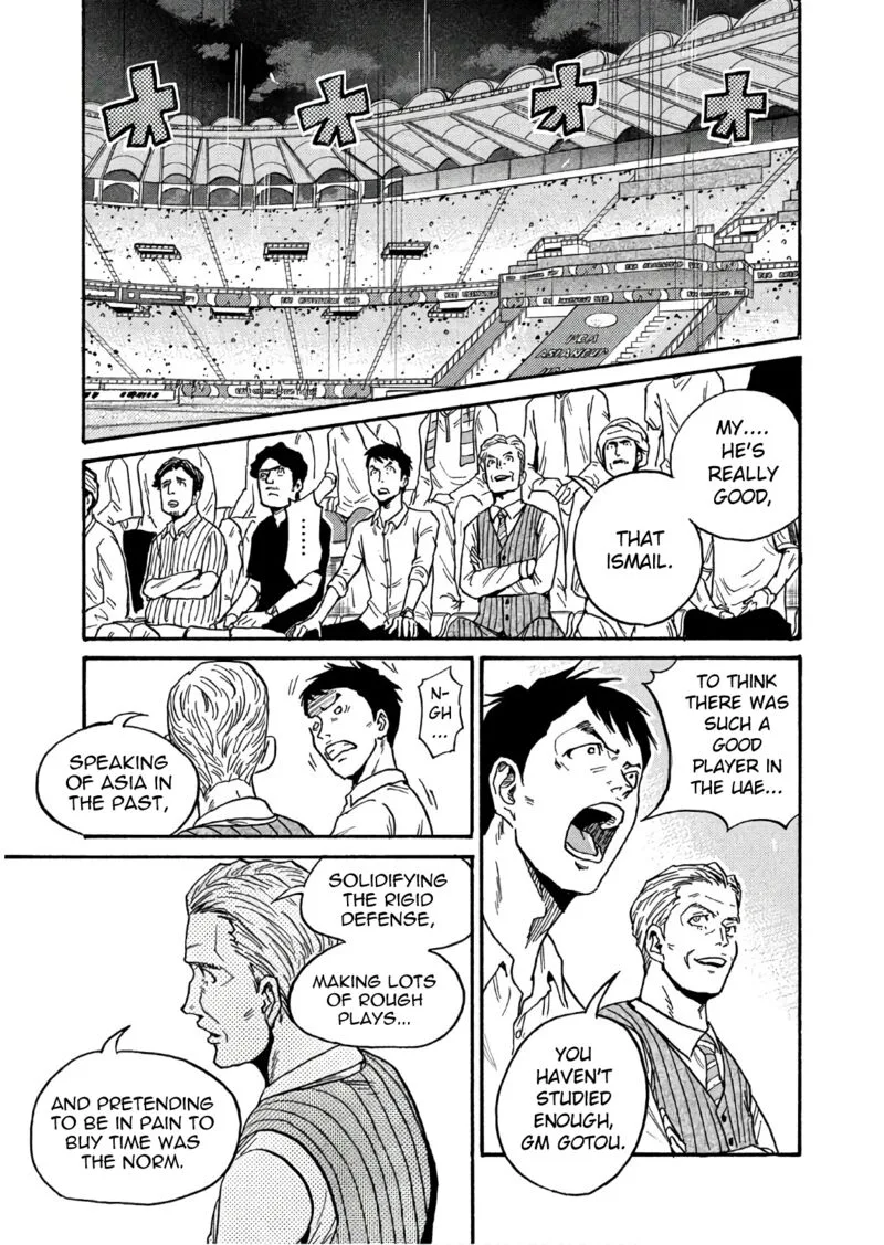 Giant Killing Chapter 501 page 5