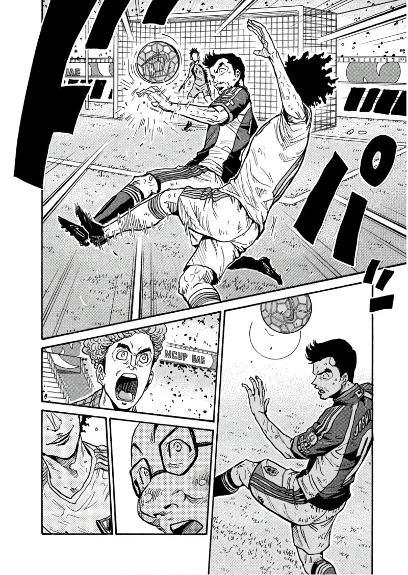 Giant Killing Chapter 501 page 18