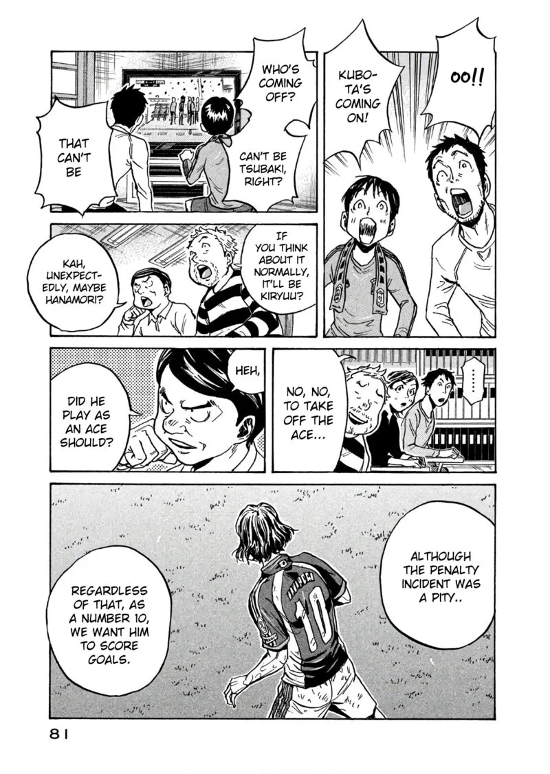 Giant Killing Chapter 501 page 13