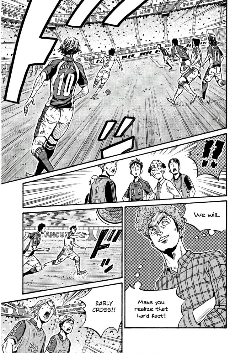 Giant Killing Chapter 501 page 15