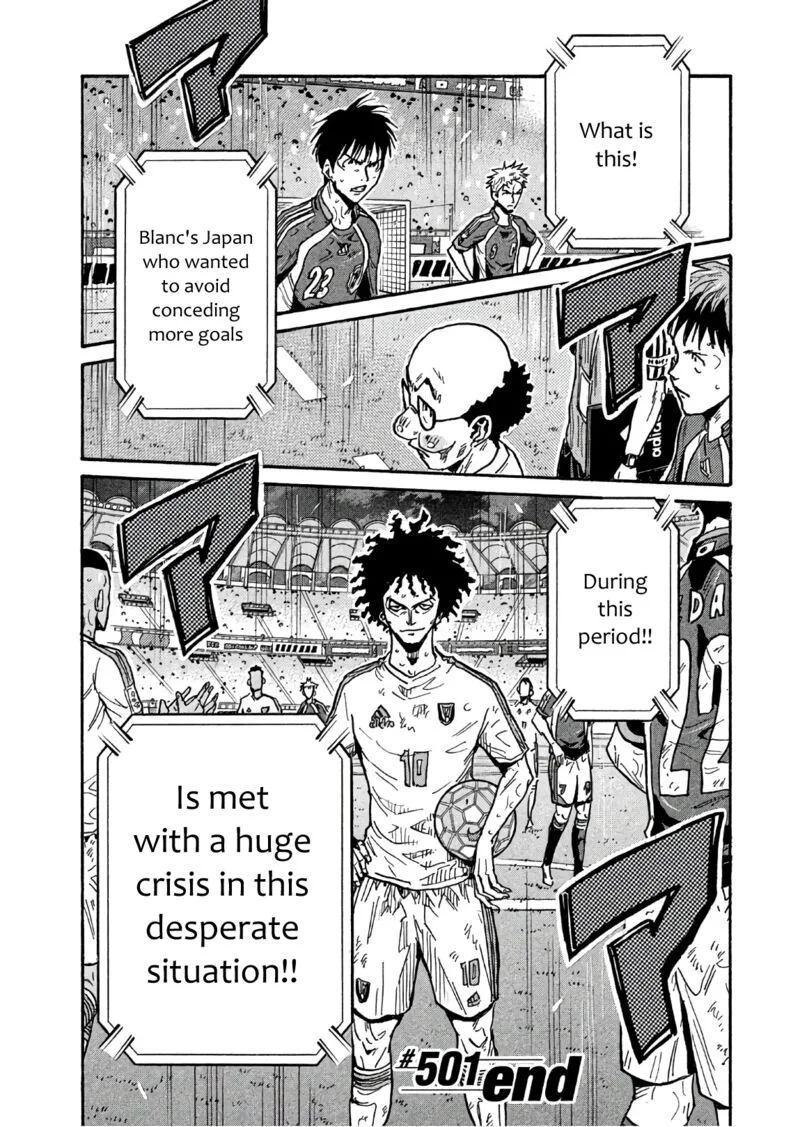 Giant Killing Chapter 501 page 20