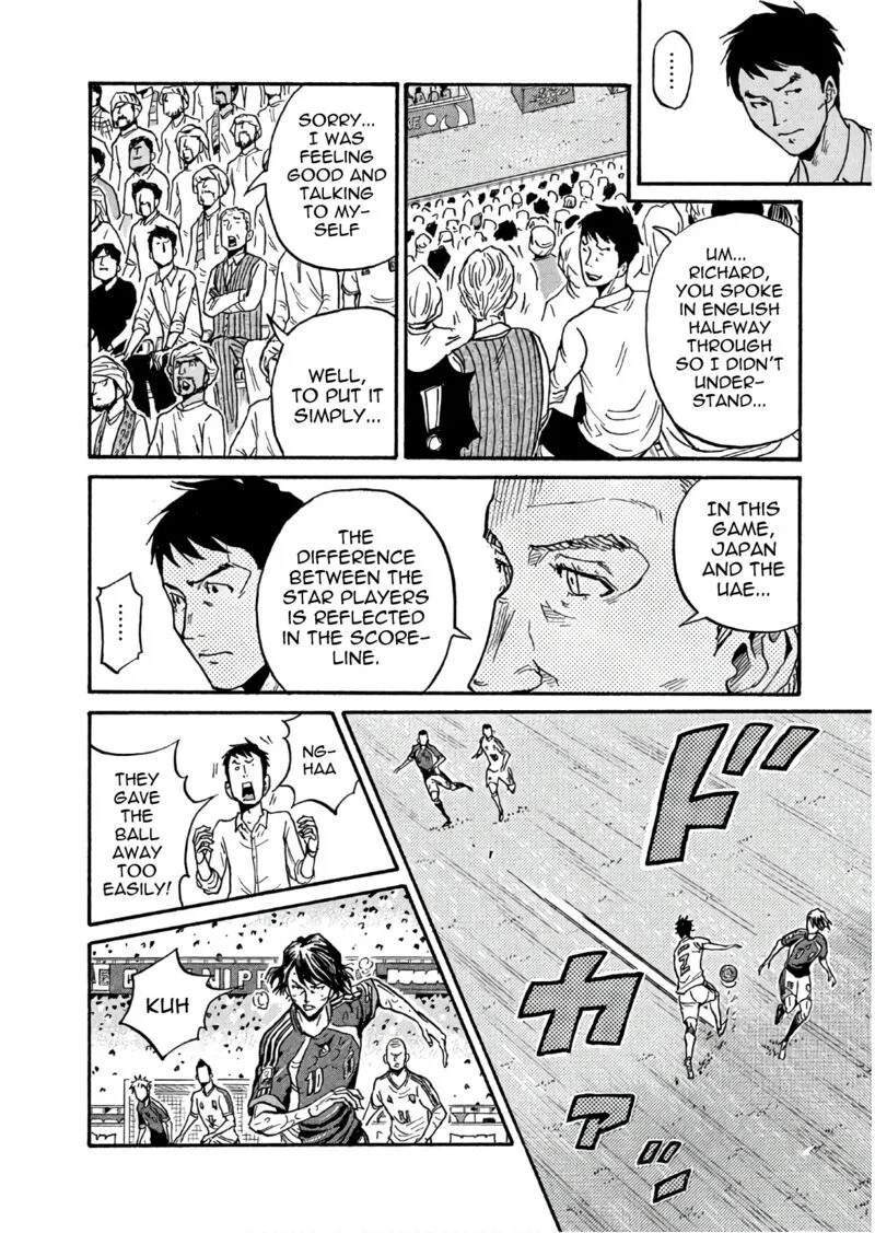 Giant Killing Chapter 501 page 8