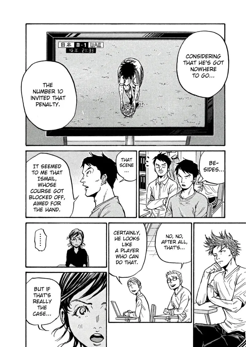 Giant Killing Chapter 502 page 4