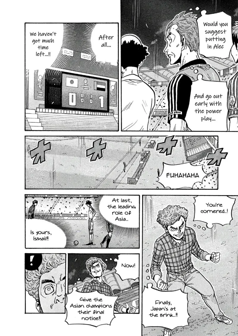 Giant Killing Chapter 502 page 8