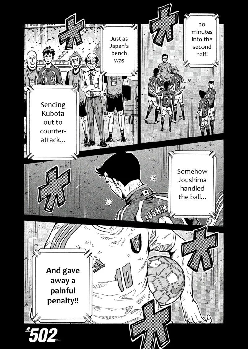 Giant Killing Chapter 502 page 1
