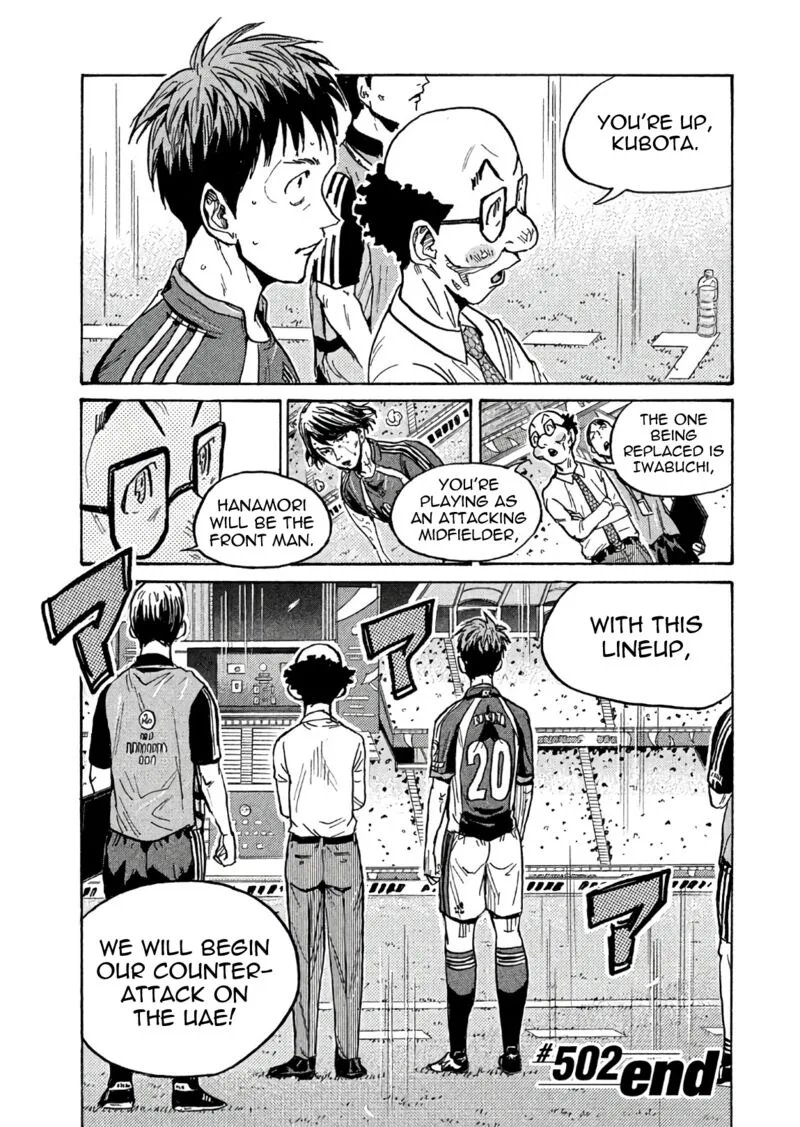 Giant Killing Chapter 502 page 20
