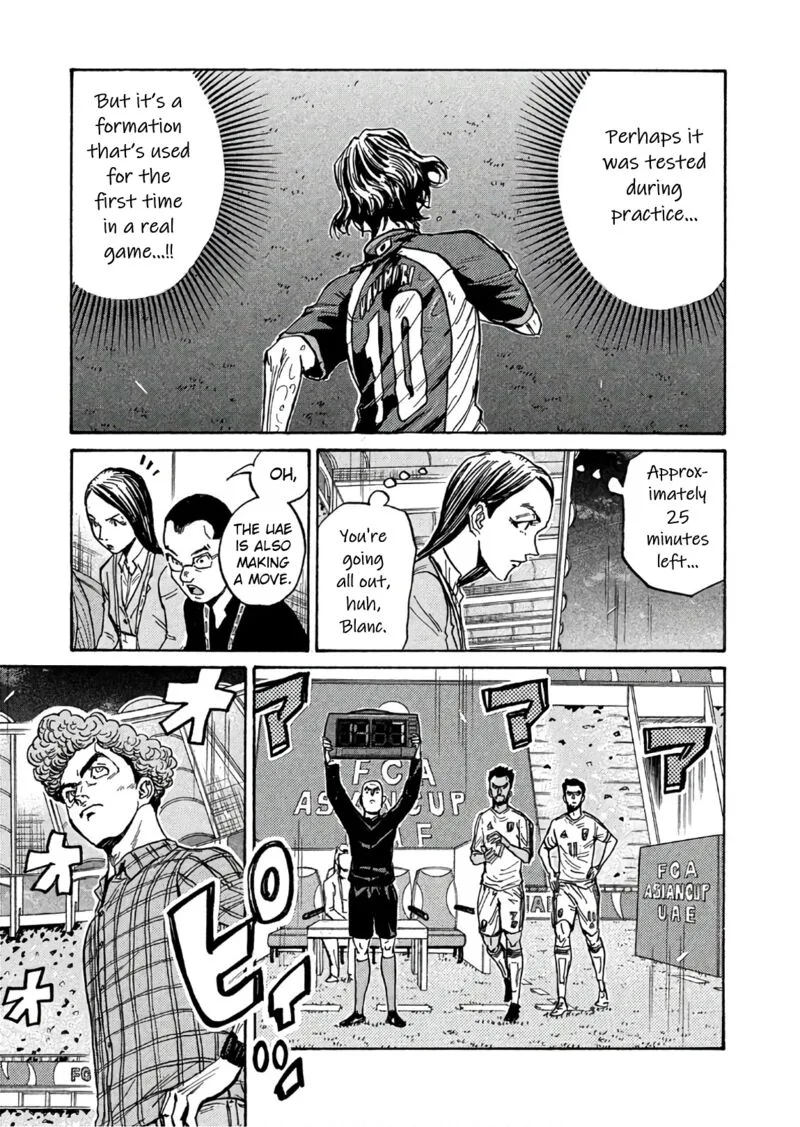 Giant Killing Chapter 503 page 5