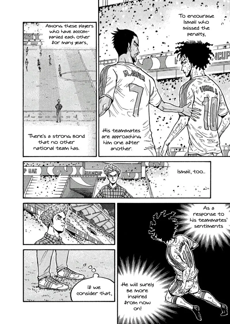 Giant Killing Chapter 503 page 8