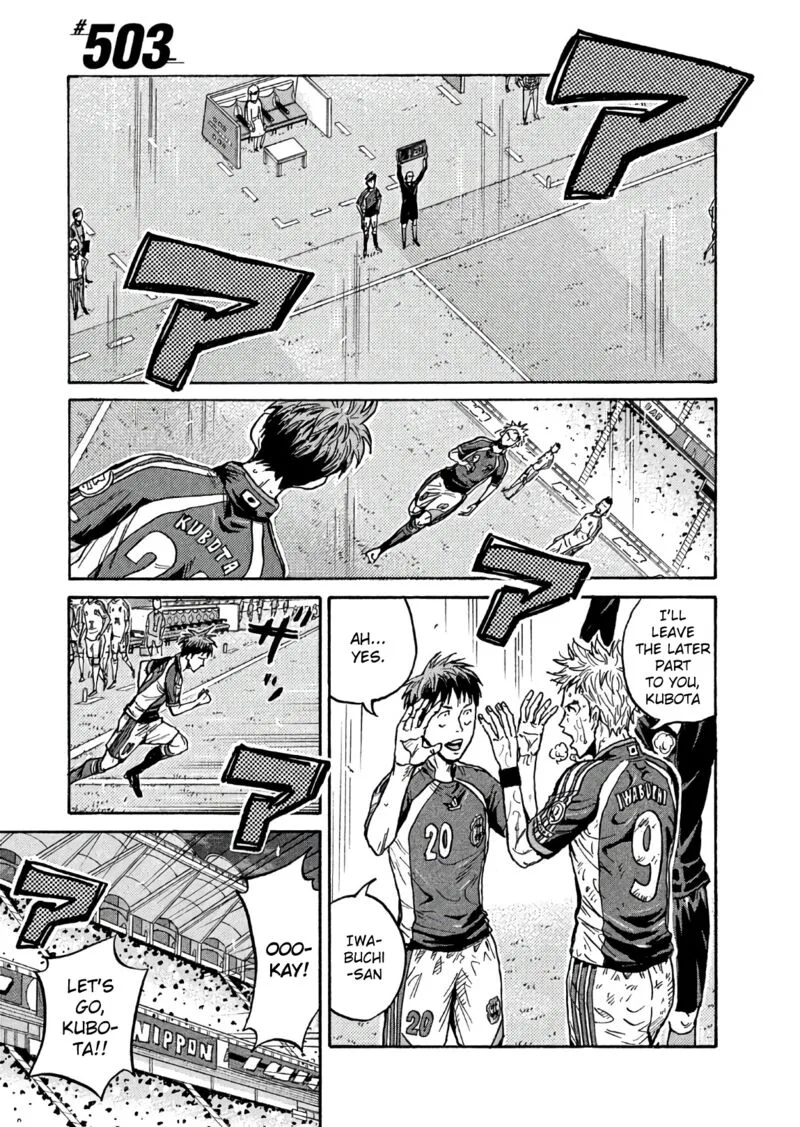 Giant Killing Chapter 503 page 1