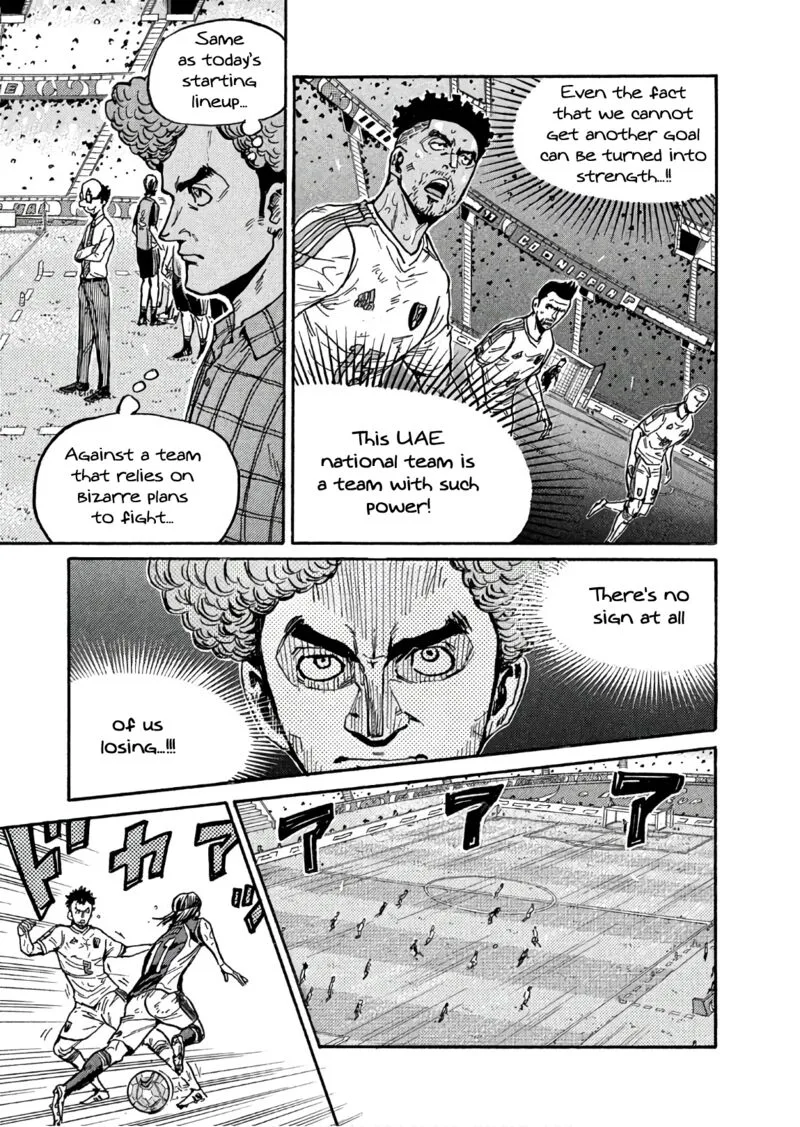 Giant Killing Chapter 503 page 9