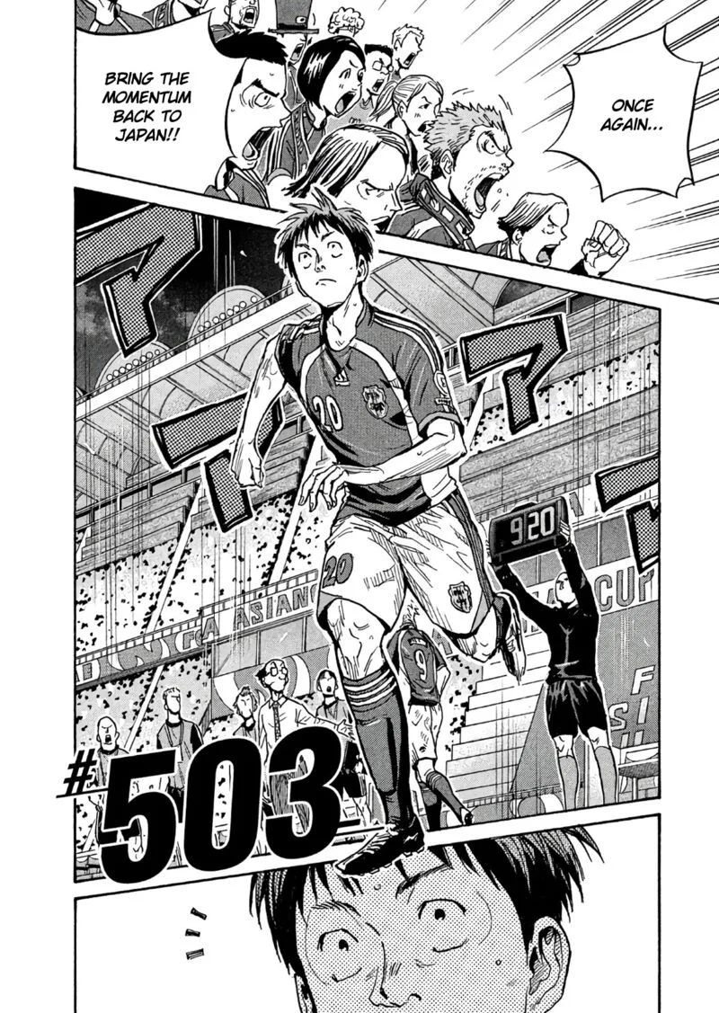 Giant Killing Chapter 503 page 2