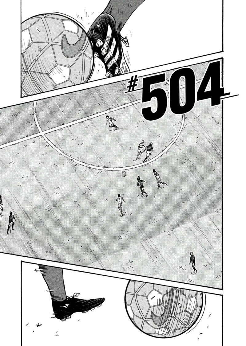 Giant Killing Chapter 504 page 1