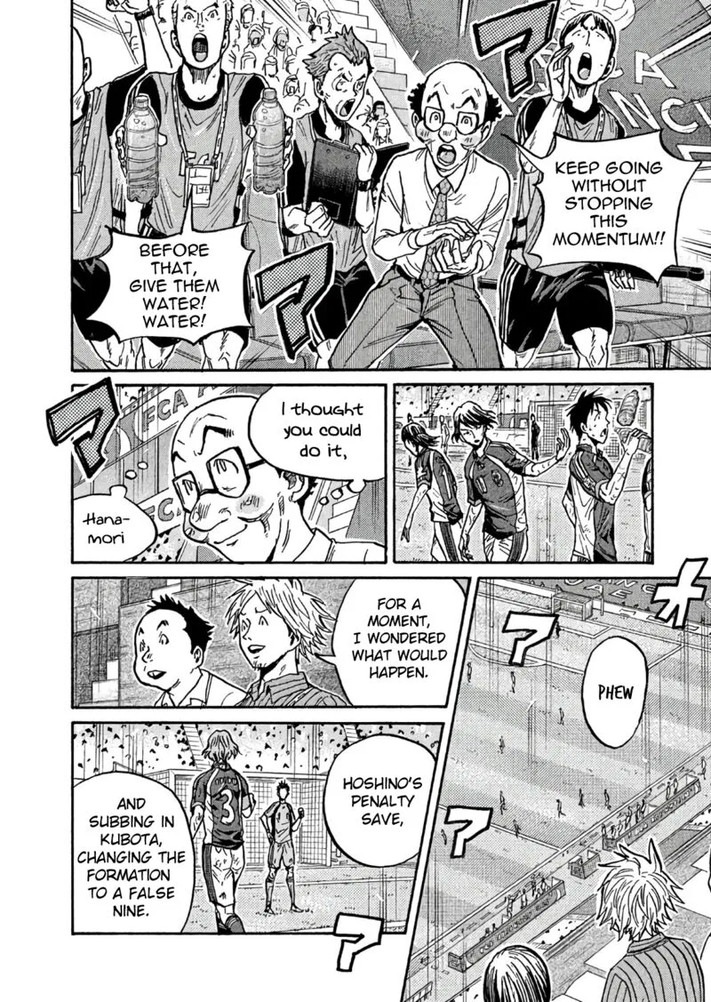 Giant Killing Chapter 504 page 14