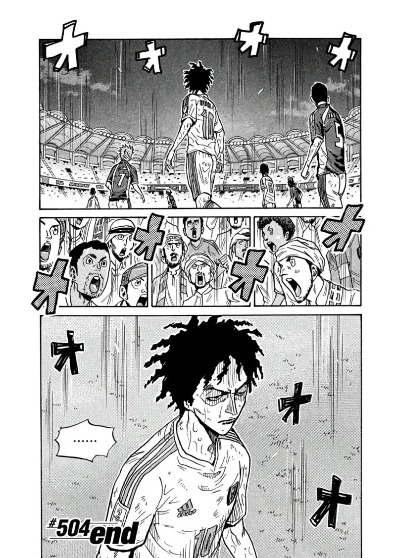 Giant Killing Chapter 504 page 19