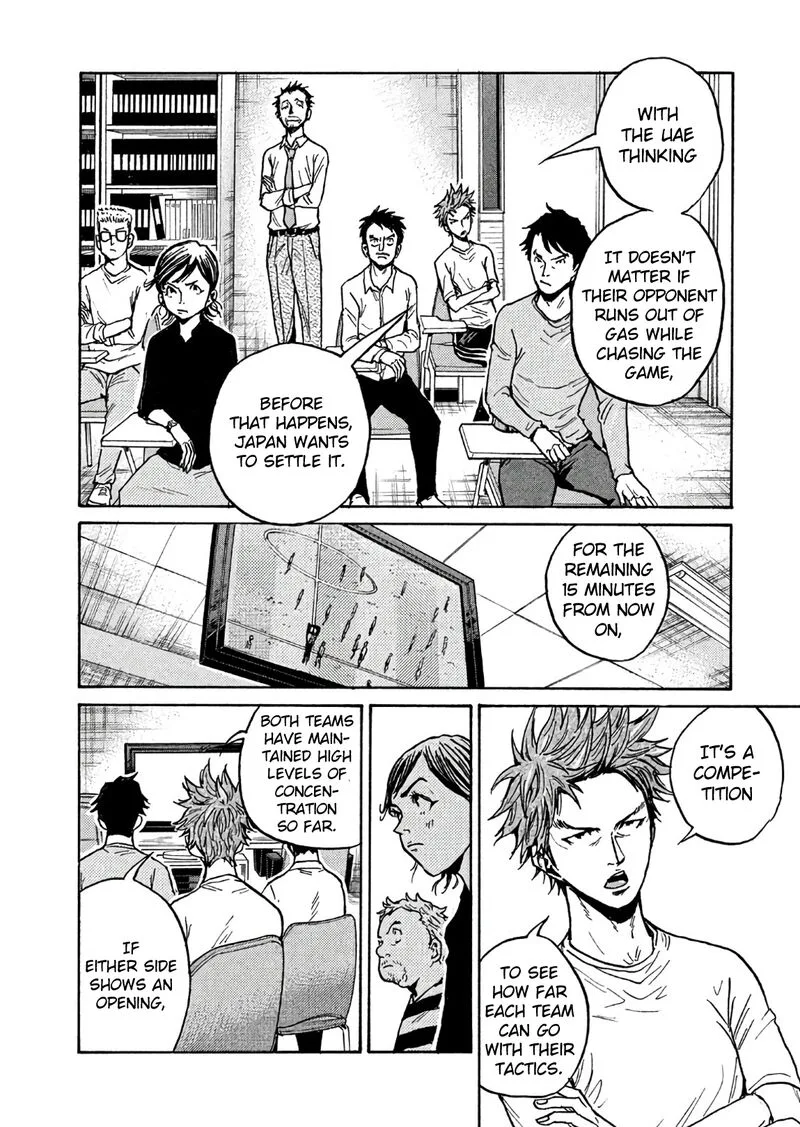 Giant Killing Chapter 505 page 6