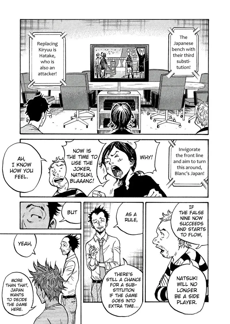 Giant Killing Chapter 505 page 5