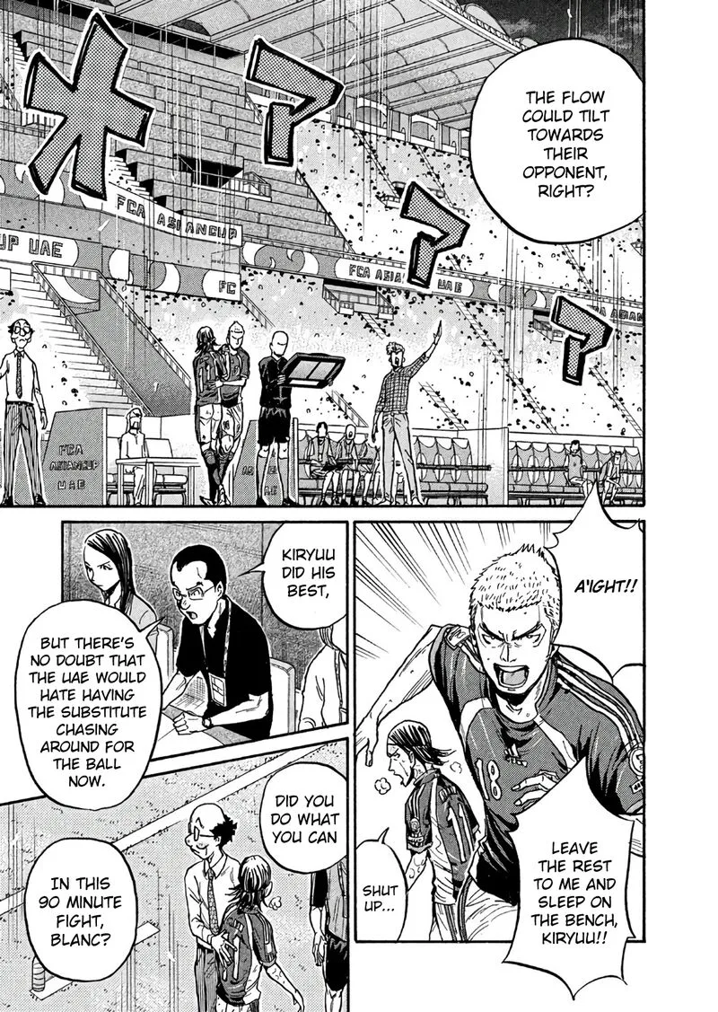 Giant Killing Chapter 505 page 7