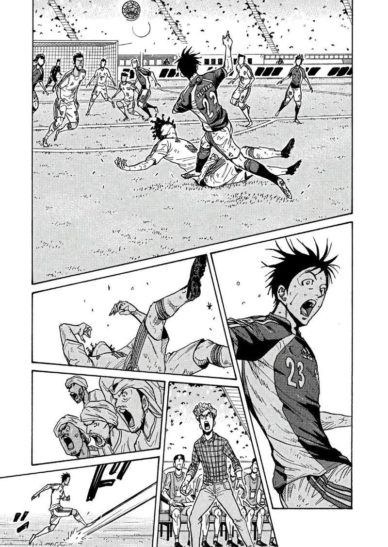 Giant Killing Chapter 505 page 17