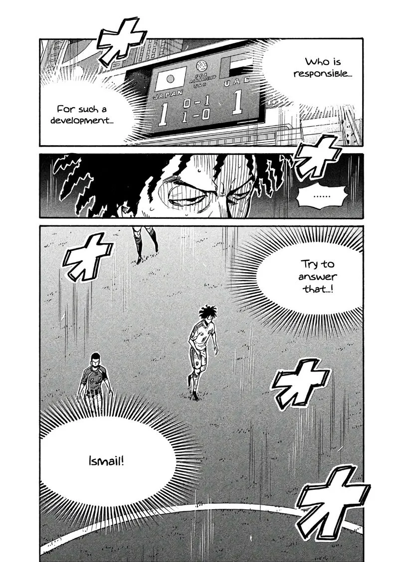 Giant Killing Chapter 505 page 2