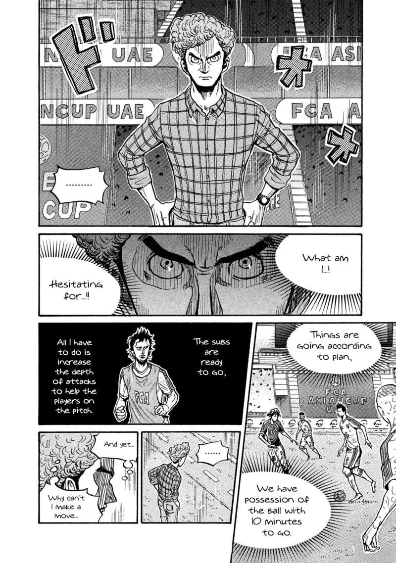 Giant Killing Chapter 506 page 12