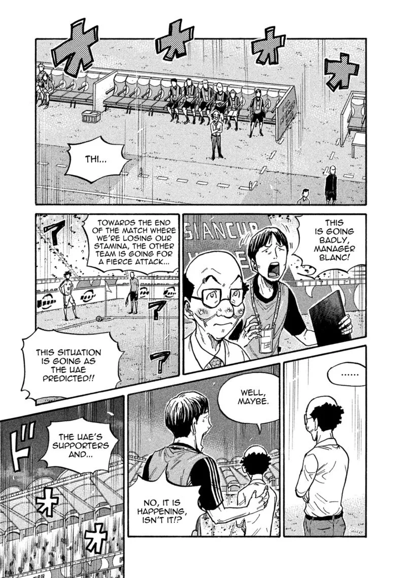 Giant Killing Chapter 506 page 9