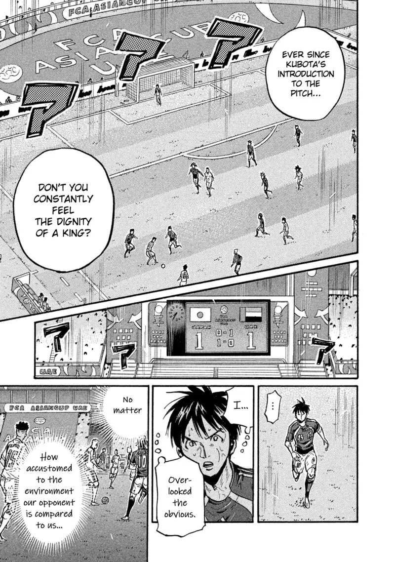 Giant Killing Chapter 506 page 15