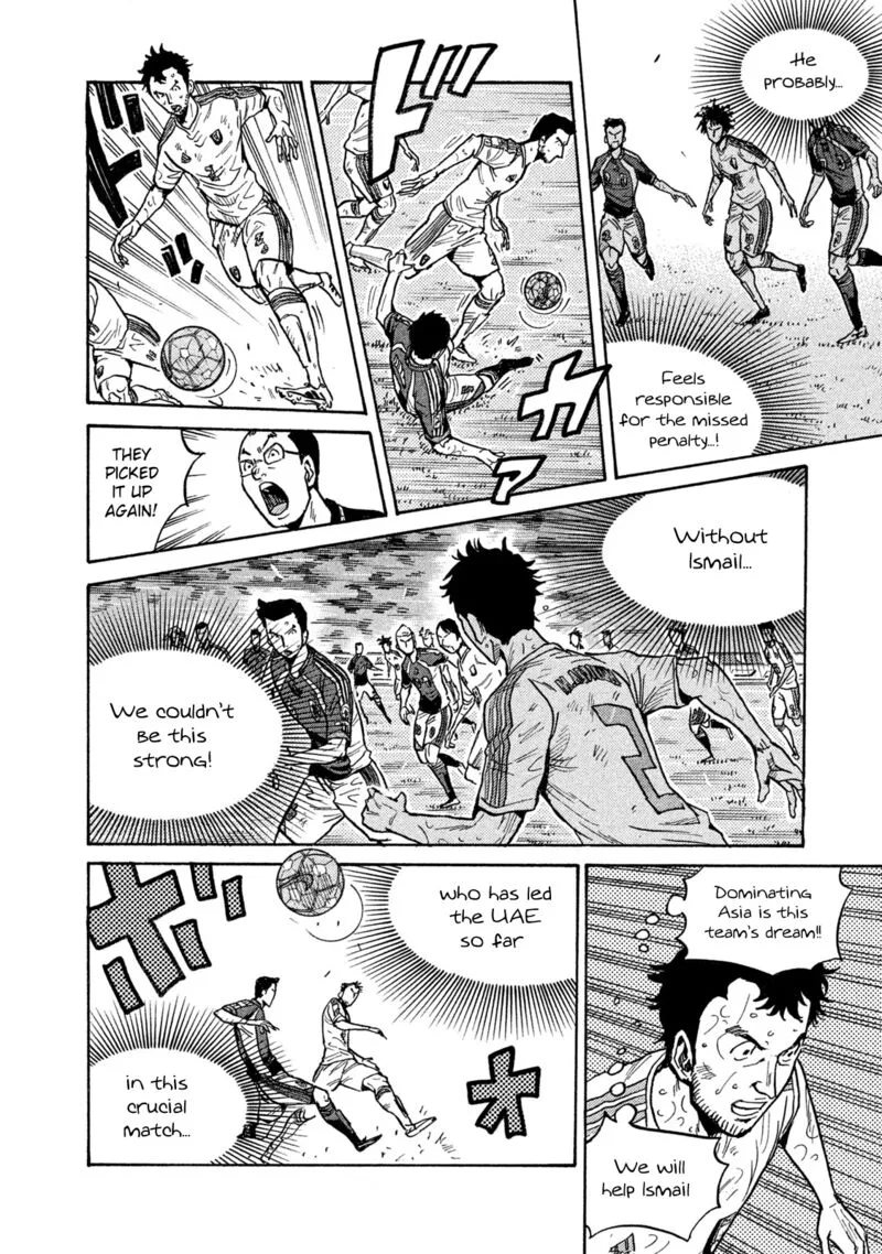 Giant Killing Chapter 506 page 6