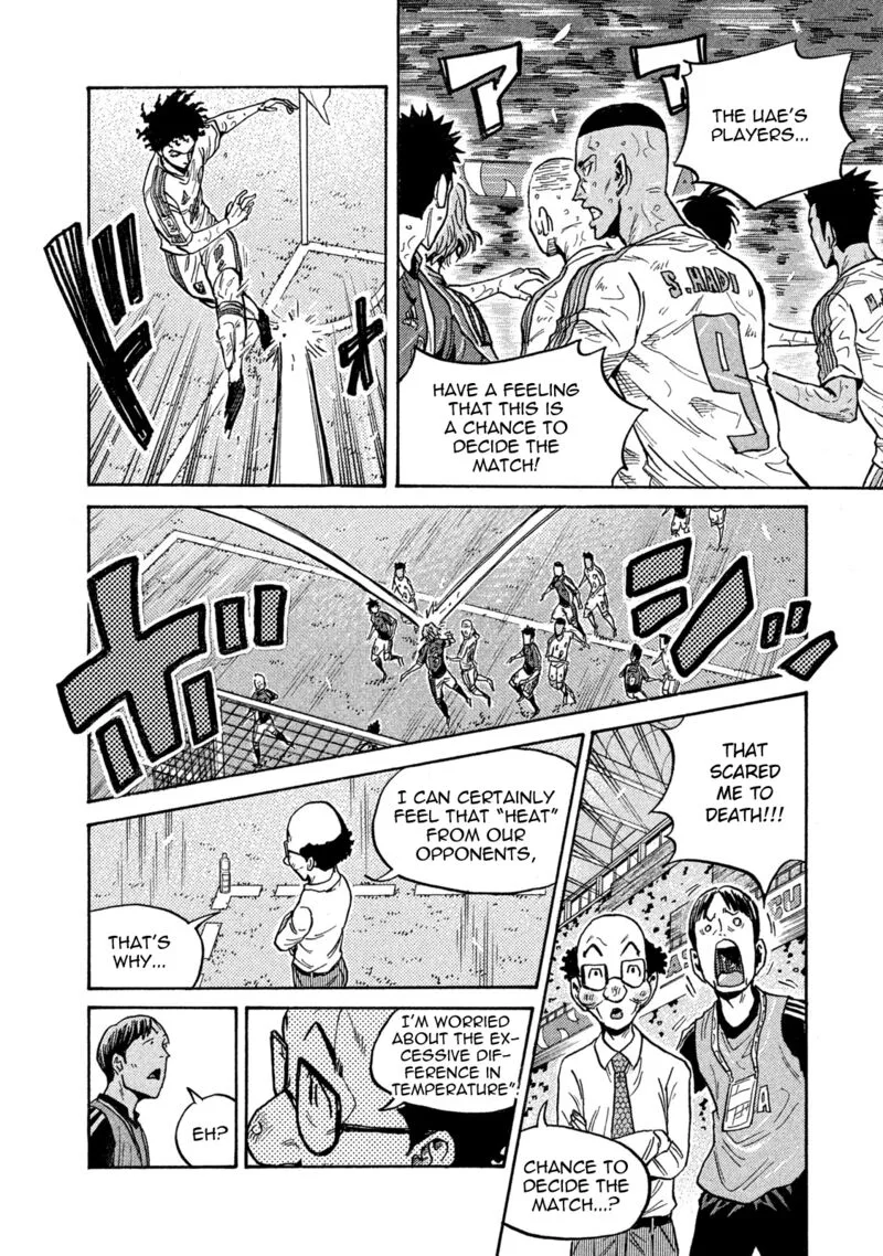 Giant Killing Chapter 506 page 10