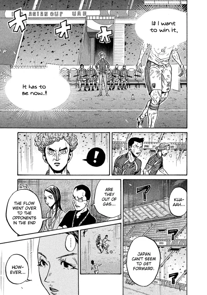 Giant Killing Chapter 506 page 13