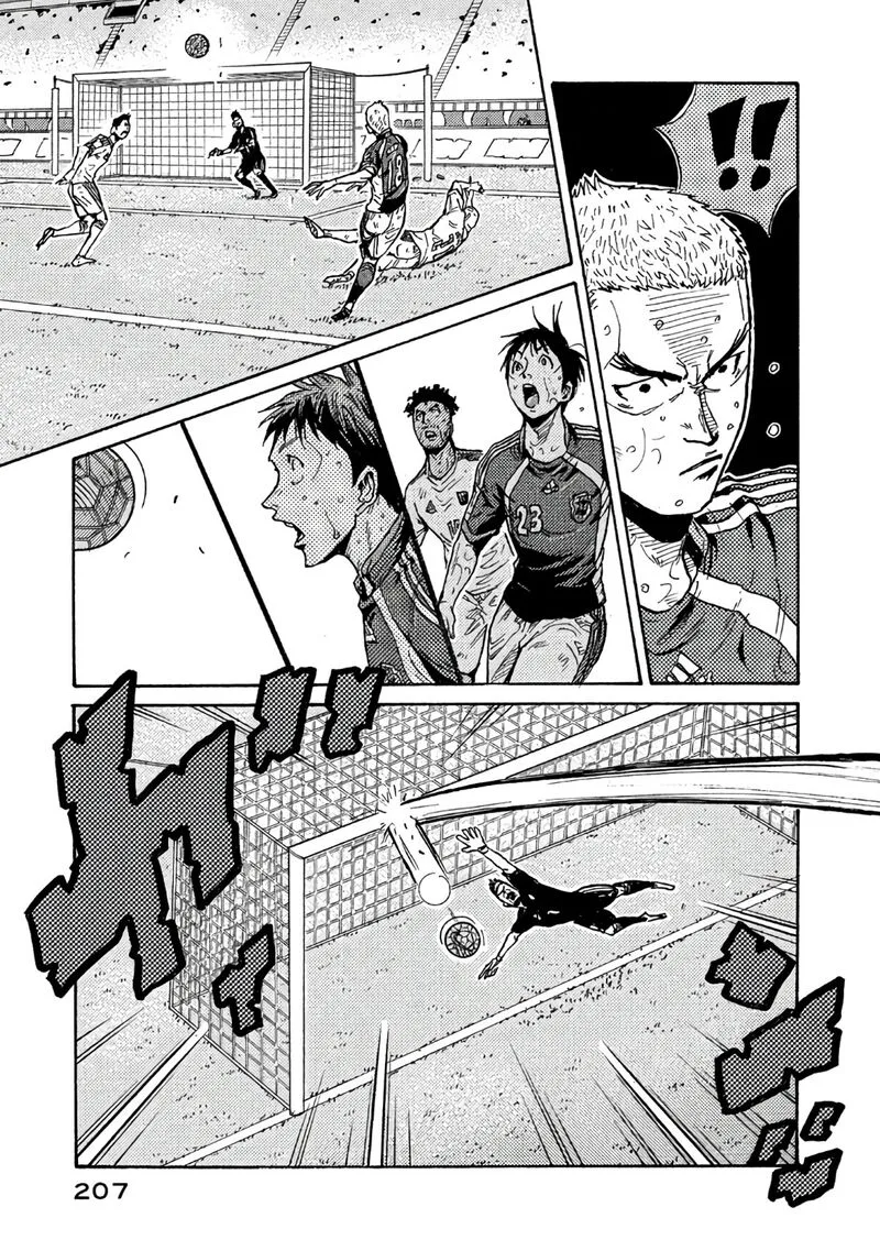 Giant Killing Chapter 507 page 7
