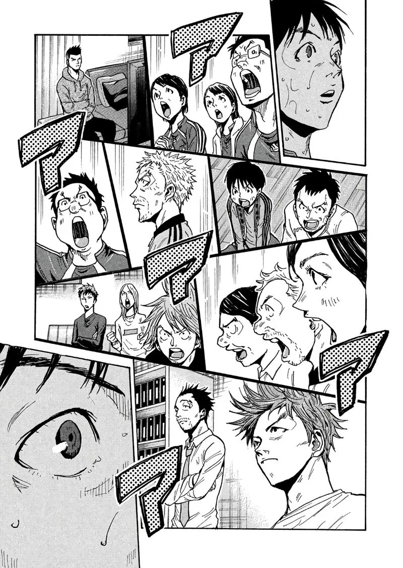 Giant Killing Chapter 507 page 17