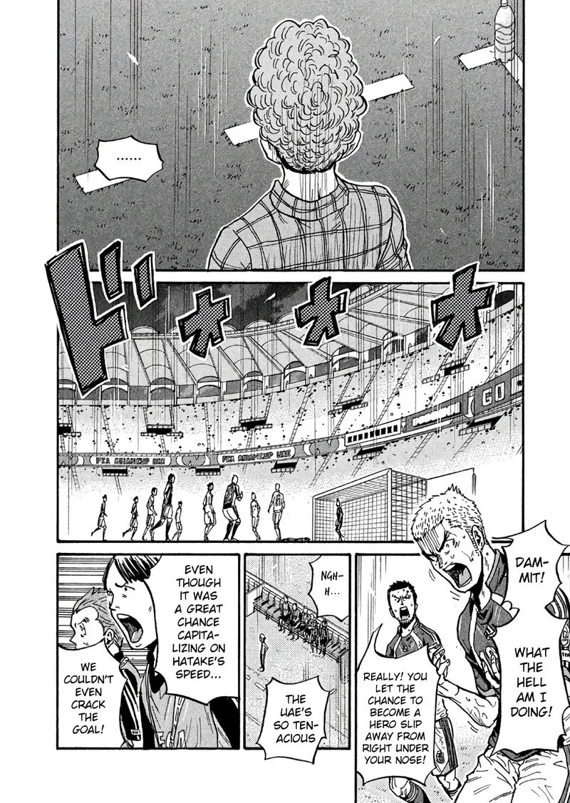 Giant Killing Chapter 507 page 12
