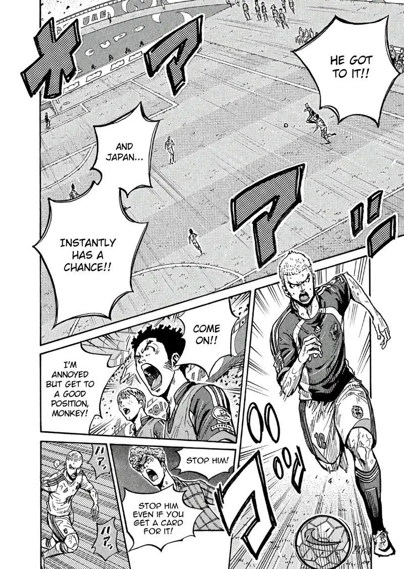 Giant Killing Chapter 507 page 4