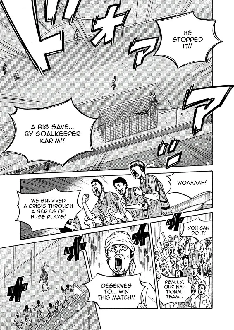 Giant Killing Chapter 507 page 11