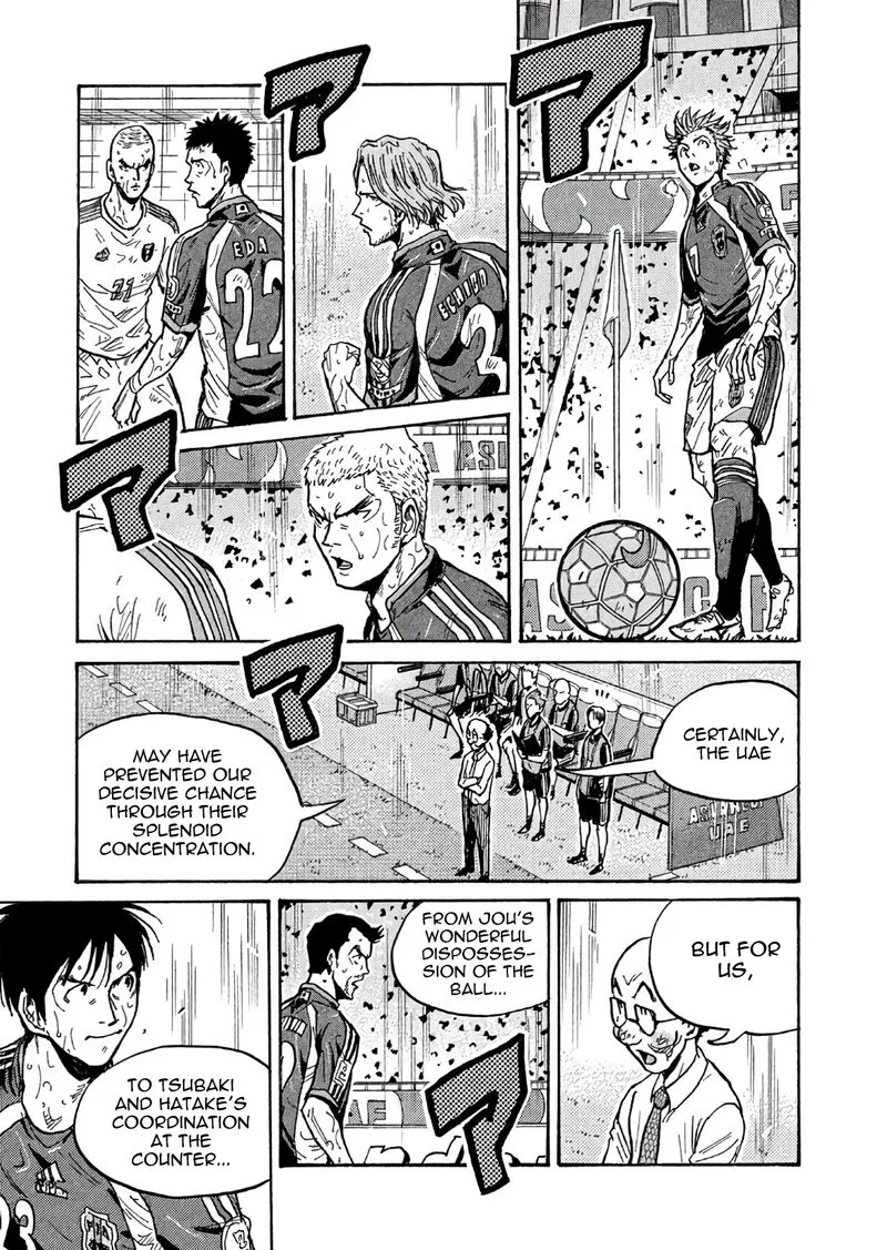 Giant Killing Chapter 507 page 19