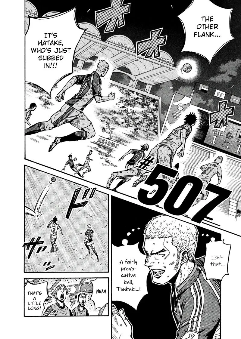 Giant Killing Chapter 507 page 2