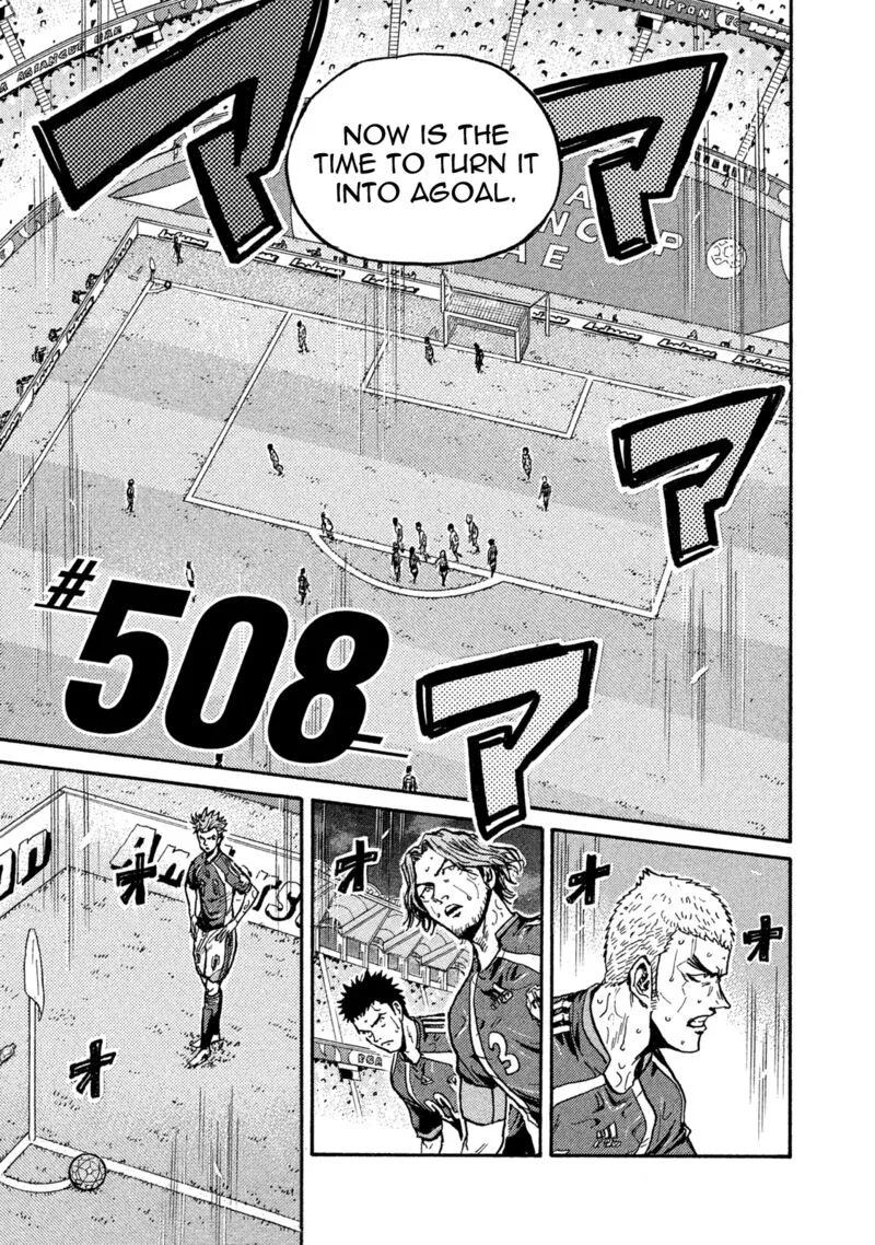 Giant Killing Chapter 508 page 6