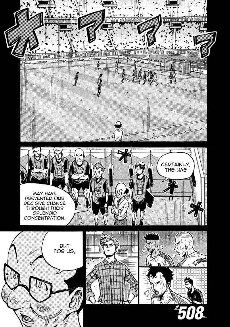 Giant Killing Chapter 508 page 4
