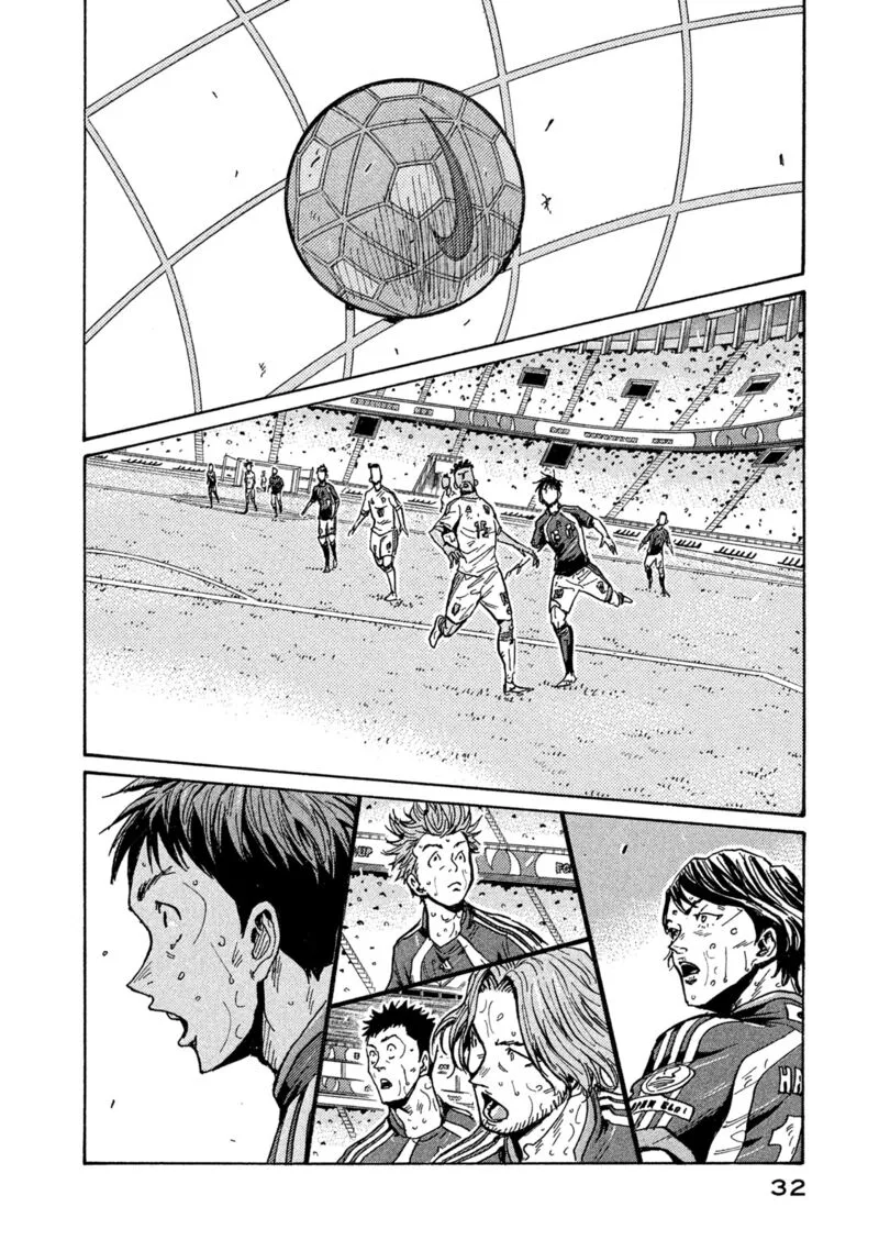 Giant Killing Chapter 509 page 7