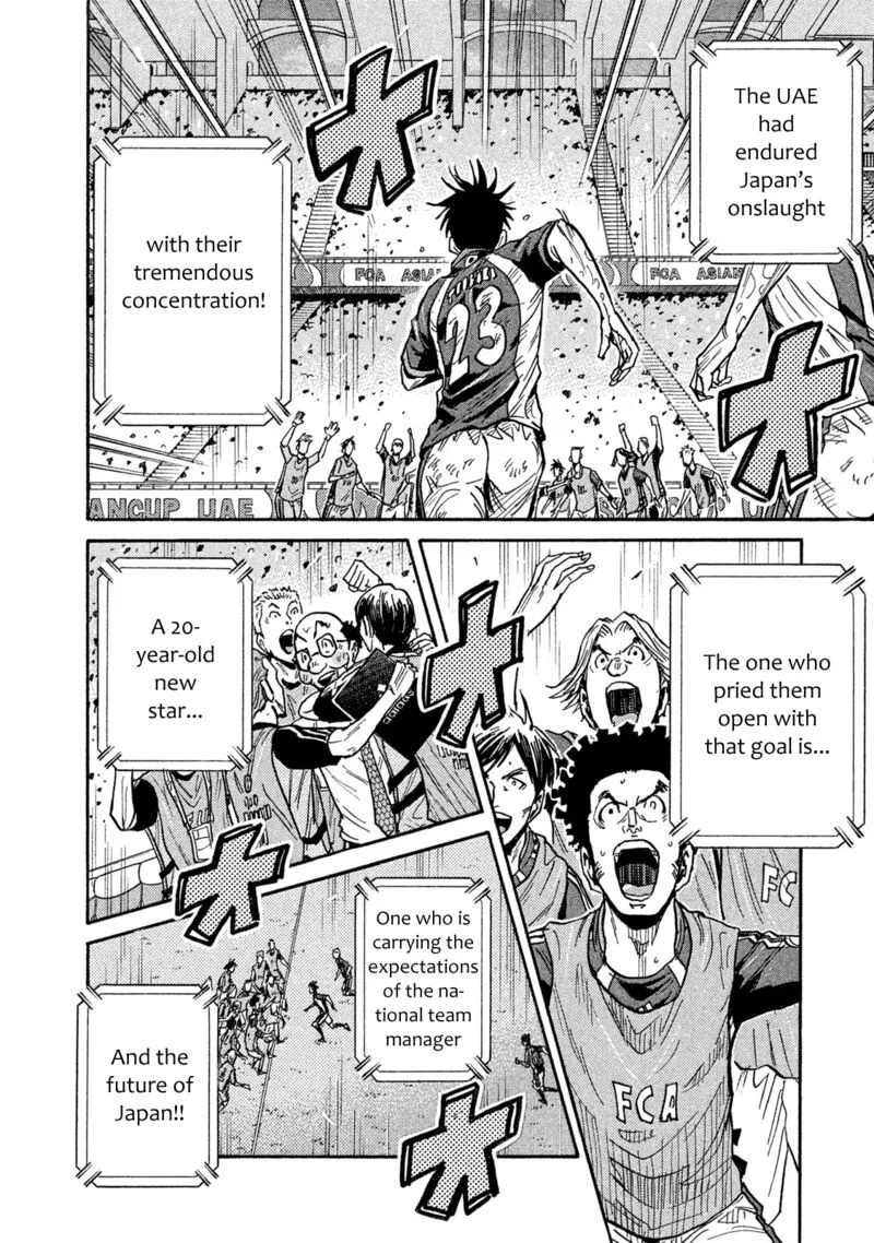 Giant Killing Chapter 509 page 10