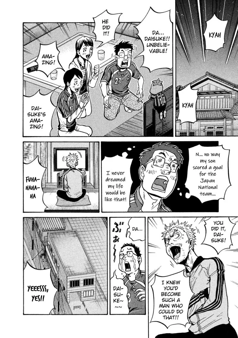 Giant Killing Chapter 509 page 14