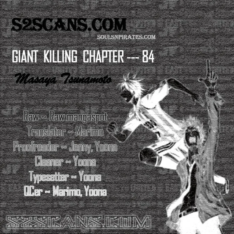 Giant Killing Chapter 51 page 1