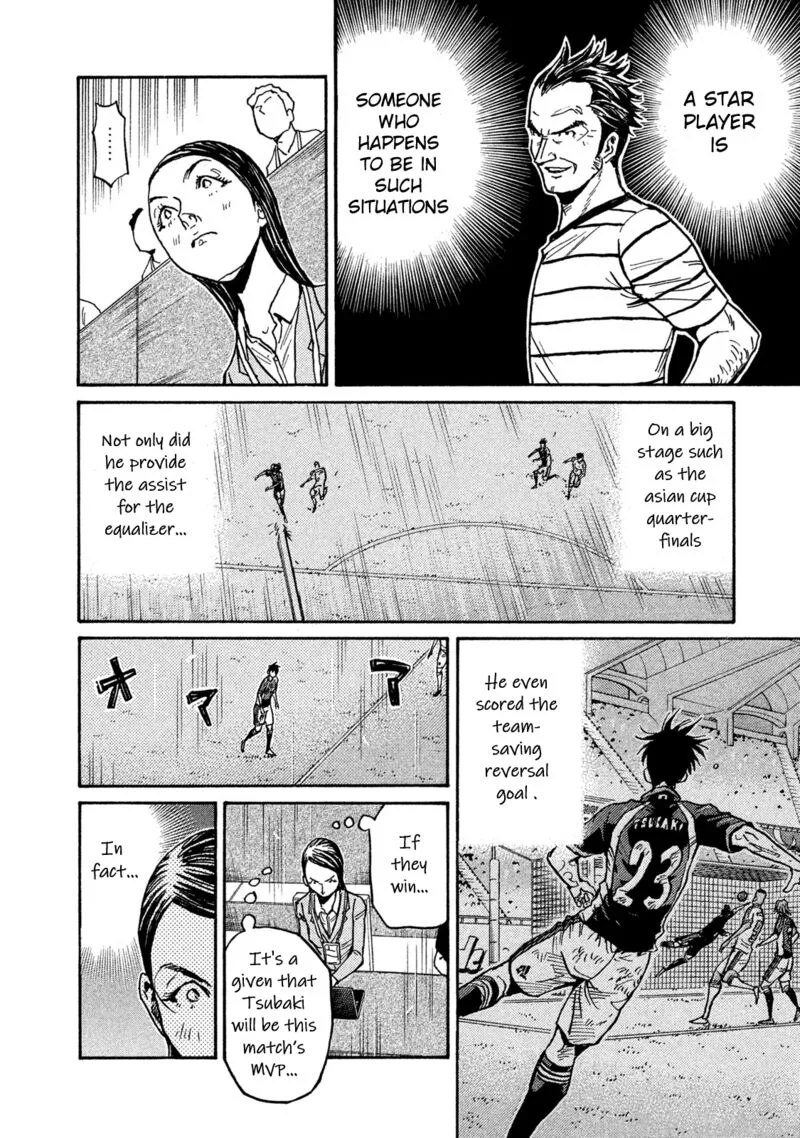 Giant Killing Chapter 510 page 2